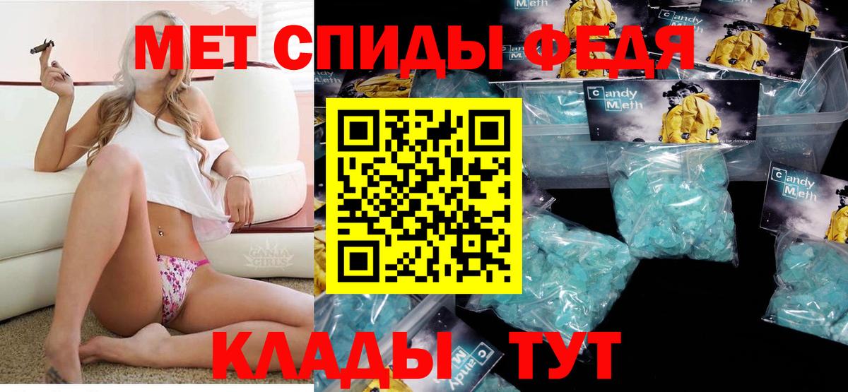 Елабуга  Амфетамин  Вход с VPN  Амфетамин Розовый 