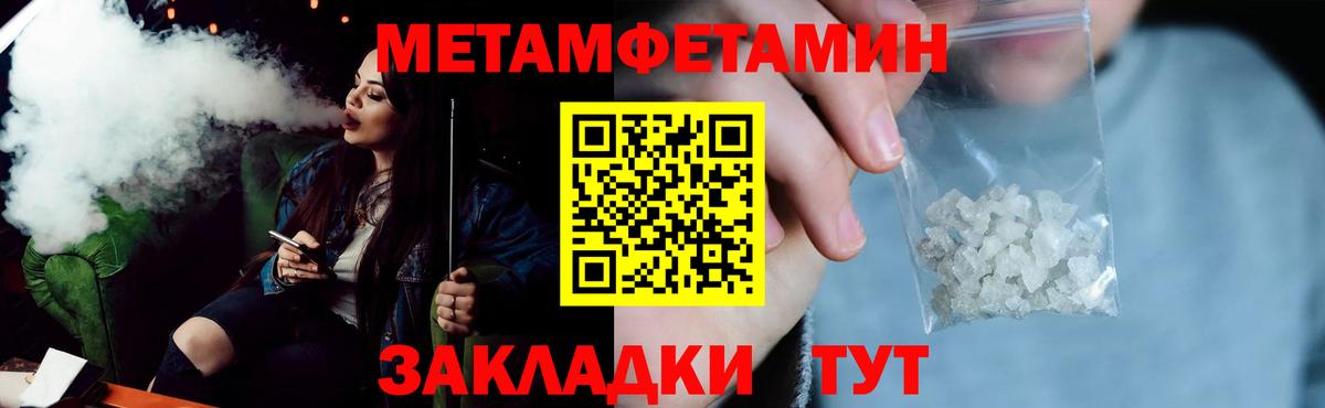 АМФ 98% Елабуга