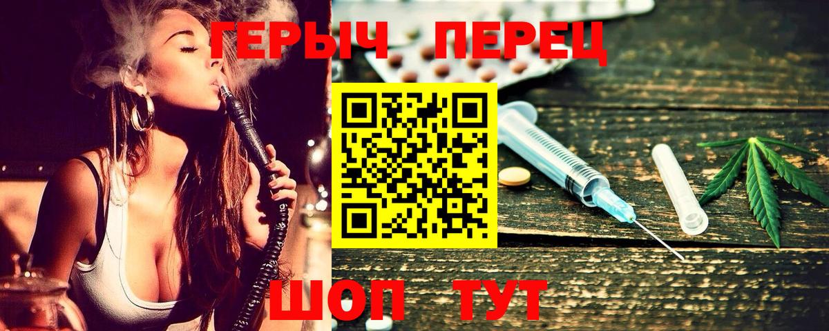 Героин Афган Елабуга