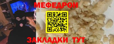 винт Краснодар