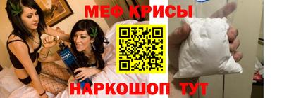 героин Краснокаменск