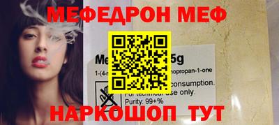 мет Краснознаменск