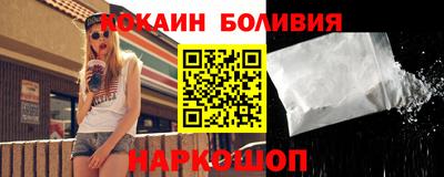 героин Краснокаменск