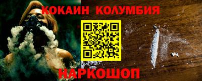 героин Краснокаменск