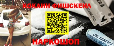 винт Краснодар