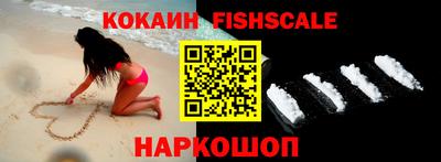 героин Краснокаменск