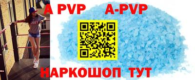 героин Краснокаменск