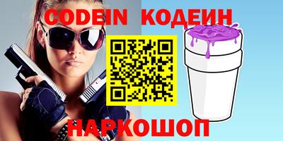 винт Краснодар