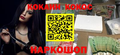 винт Краснодар