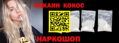 винт Краснодар