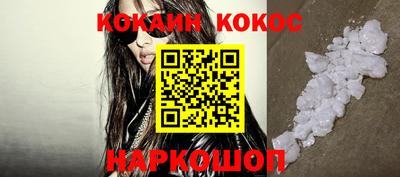 винт Краснодар