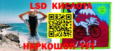 винт Краснодар