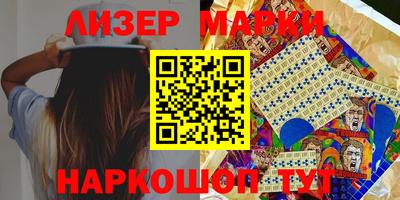 героин Краснокаменск