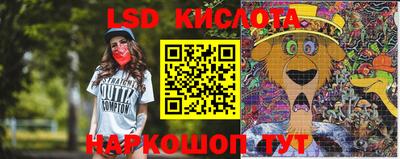 героин Краснокаменск