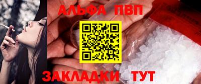 героин Краснокаменск