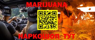 винт Краснодар
