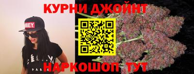 винт Краснодар