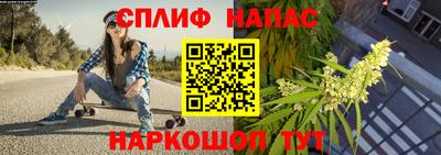 героин Краснокаменск