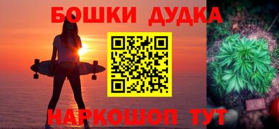 мет Краснознаменск