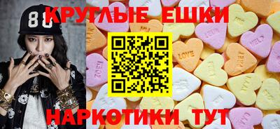 героин Краснокаменск