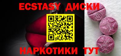 мет Краснознаменск
