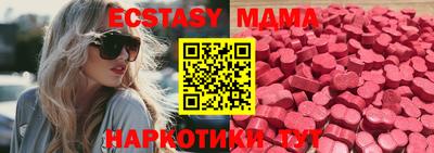 мет Краснознаменск