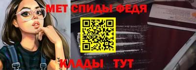 винт Краснодар