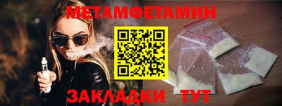 героин Краснокаменск
