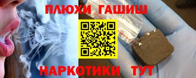 винт Краснодар