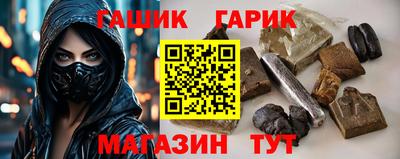 винт Краснодар