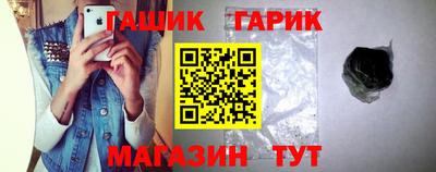 мет Краснознаменск