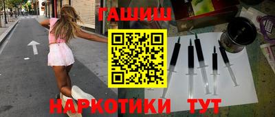 героин Краснокаменск