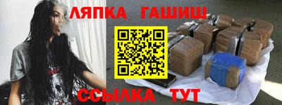 мет Краснознаменск