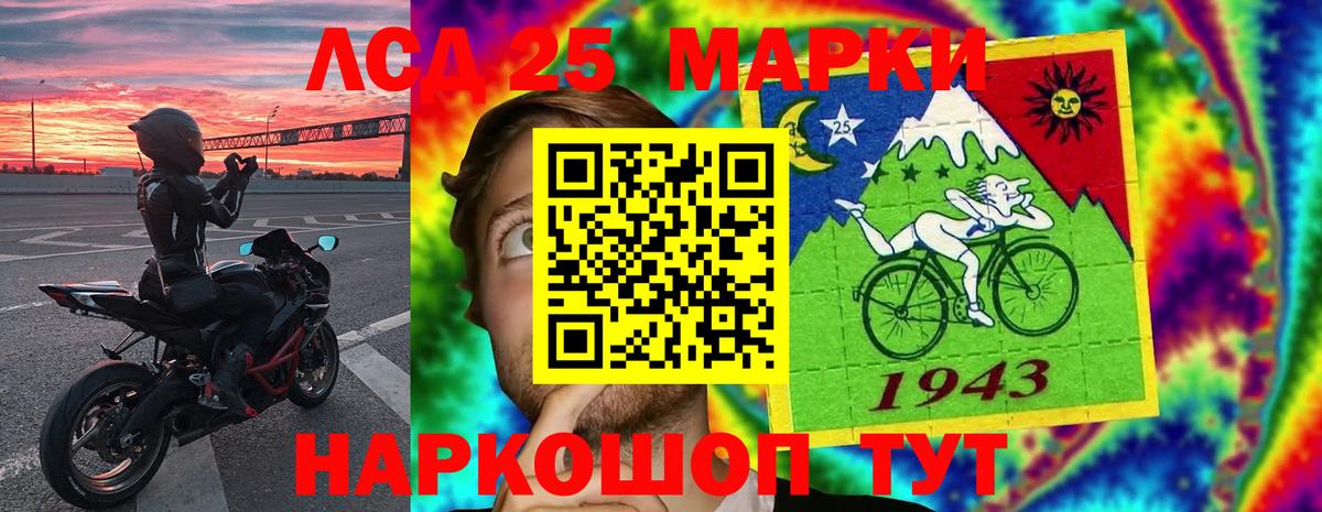 Лсд 25 экстази ecstasy Елабуга