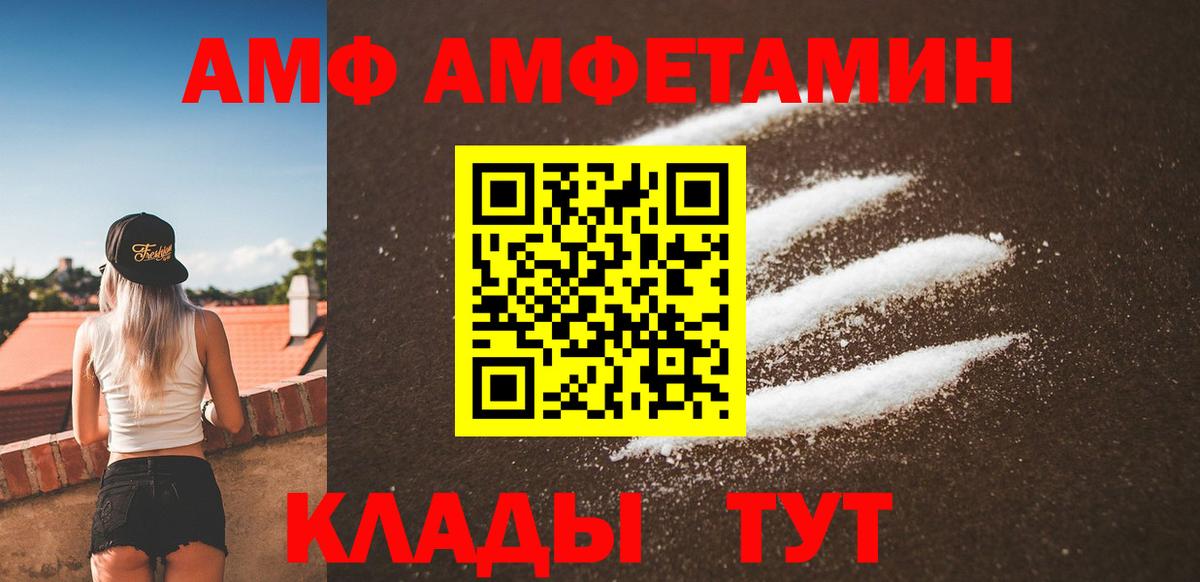 Первитин пудра Елабуга