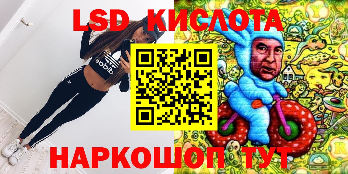 Марки N-bome 1500мкг Елабуга