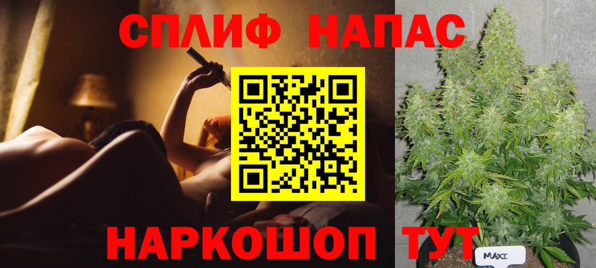 Шишки марихуана конопля Елабуга