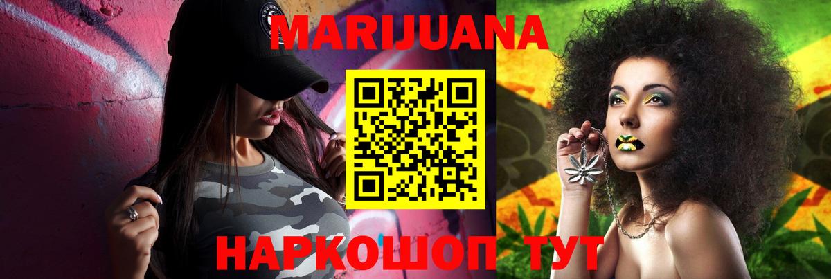 Елабуга  Канабис Bruce Banner  Вход с VPN  Конопля THC 21%  Конопля VHQ 